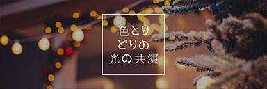 カバー画像 Twitter Fotor 画像加工 画像編集